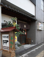 有限会社ささき
